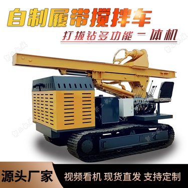 出售履带式伸缩潜孔钻机 全液压6m长螺旋打桩机 定制改装开山钻机