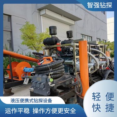 操作方便安全 高度集成 全液压探矿钻机 智强钻探机械