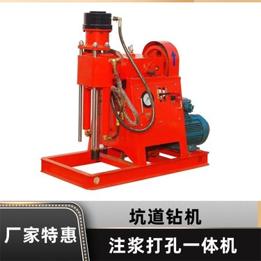 江苏盐城 ZLJ打孔注浆加固钻机 农村房屋工程液压坑道钻机东营