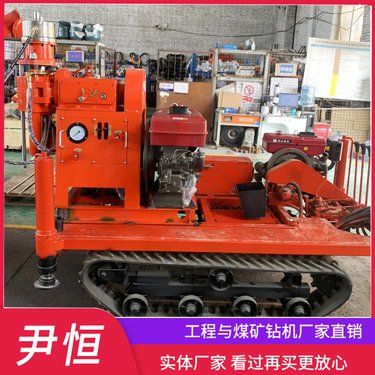 柴动自行走加固钻机 注浆加固护坡钻机 履带行走多角度地质勘测