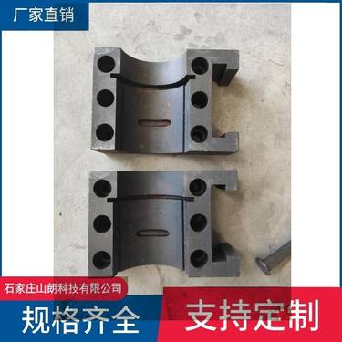 zdy7300lxy履带式全液压坑道钻机配件-夹持器挡块卡瓦座