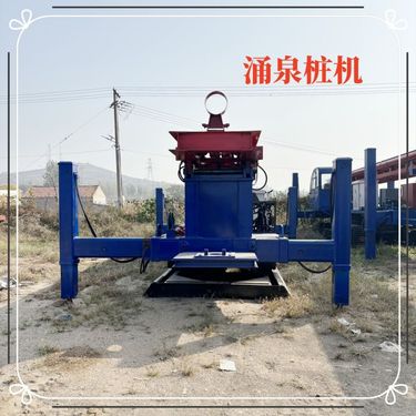 涌泉多功能高压旋喷钻机双轴抗浮锚杆打桩机双油缸加压