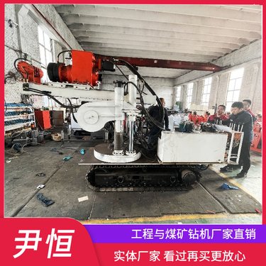 ZDY2300LPS履带式全液压坑道钻机 煤矿行走的工程设备钻进复杂地层