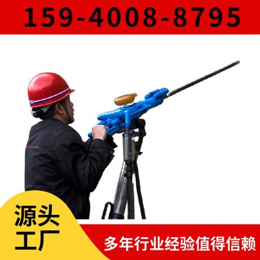 矿用凿岩机YT24 钻孔直径34mm-42mm 参数 用于铁路建设