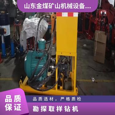 金煤 千米探矿全液压钻机 矿山深孔勘测取样设备 率绳索取芯钻探机