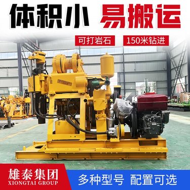雄泰 液压取芯钻机 型号规格齐全 柴油动力 地勘机器