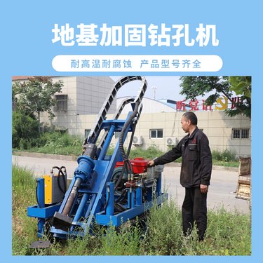 新型地基加固注浆钻孔机 基础打孔打洞机 全液压履带式更好用