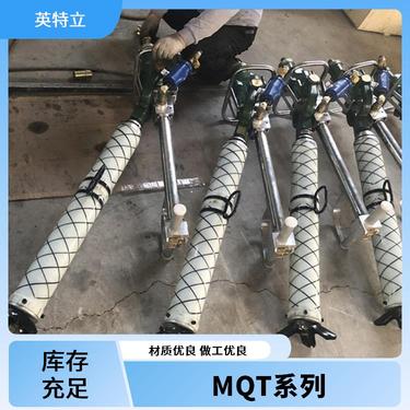 英特立 高举钻 矿用气动锚杆钻机 巷道顶板锚索炮眼支护 灵活多功能