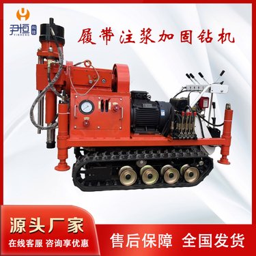 ZLJ履带式注浆加固钻机压密钻孔机高速路面堵漏加固打孔