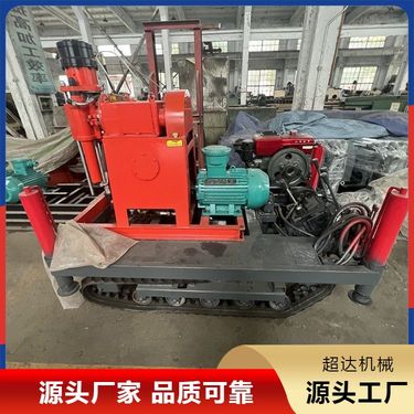 全液压履带钻机 适用于煤矿矿山 煤矿探水钻孔机 双液注浆加固钻 机