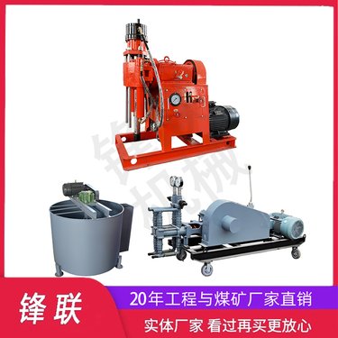 ZLJ1200履带注浆加固钻机 11kw钻注一体机 行走自如 操作简单