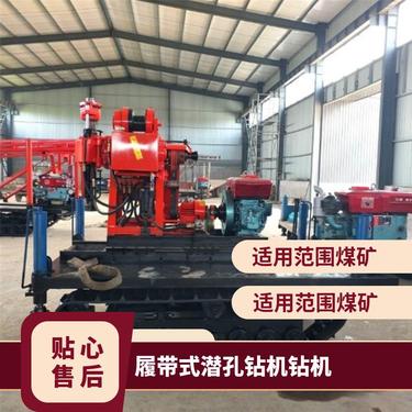 金煤 ZDY2000LS履带式钻车 转矩大 行车式深孔钻机 地质钻孔设备