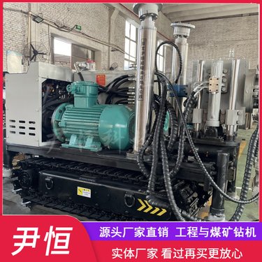 ZLJ1200煤矿液压履带式钻机 矿山探水坑道钻孔机探放瓦斯勘探取芯