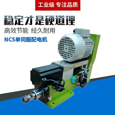 高精度NC5数控钻单伺服配伺服电机厂家 NC伺服步进数控动力头