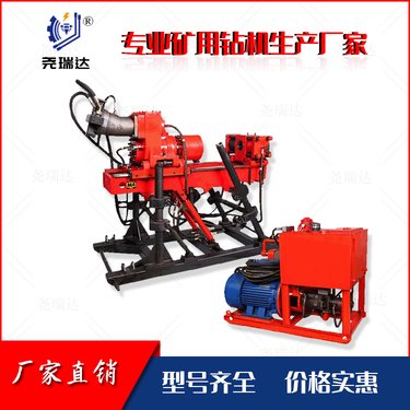 尧瑞达 ZDY-3300型煤矿坑道钻机 探水 探矿专用钻 机