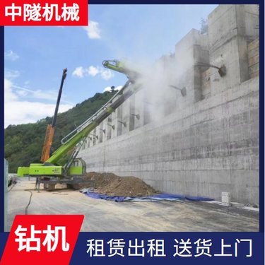 中隧机械 旋挖钻机 地基灌浆加固工程孔 可承接工程
