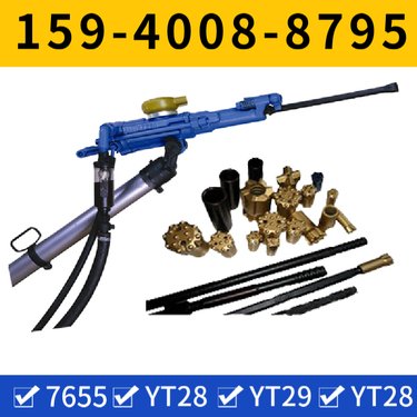 支腿凿岩机YT29B 配套FY250注油器 输出功率大 用于桥梁工程