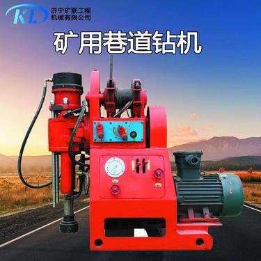 矿联 ZLJ系列煤矿用坑道钻机 注浆加固钻孔机 坑道钻机 操作简单