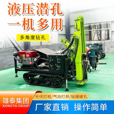 履带式气动潜孔钻机 限高地形坑道内打孔机 山地岩层打炮孔设备