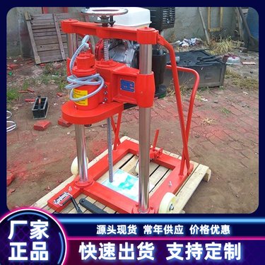 销售道路建筑基础勘探百米 路面取芯钻机 多功能轮式混凝土内燃机