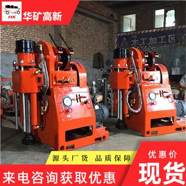 ZLJ-250矿用坑道岩心钻机 注浆加固 使用方便 操作简单