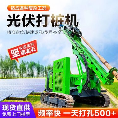 山地光伏钻机 改装潜孔钻机 钢强 地基加固注浆一体机 农用盖房