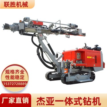 杰亚B5露天潜孔一体式钻机矿山机械采掘设备孔径范围90 - 130 mm