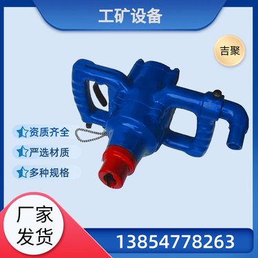 ZQS-50/2.5风煤钻机 煤矿用支腿式防突钻机 吉聚风动防突钻 机