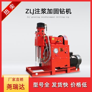 多角度打孔注浆钻机 煤矿用探水注浆一体机 ZLJ-1200型