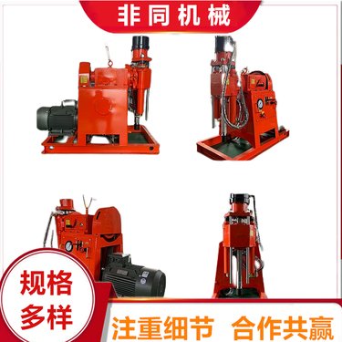 立轴式ZLJ-350坑道钻机 煤矿用取芯钻探机 液压卡盘式42/50钻杆