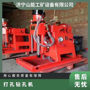 山能供应ZDY650液压坑道钻机 煤矿钻孔省时省力