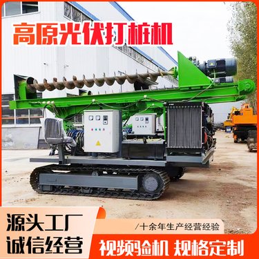 多功能光伏打桩机 打孔打螺旋一体式钻机 可360°旋转光伏钻机 百茂
