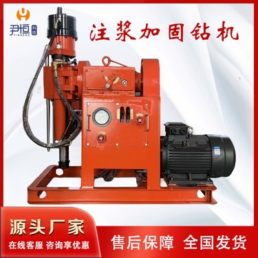 ZLJ注浆加固钻机软土层处理注浆设备压密注浆机械设备