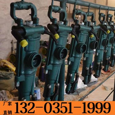 琼海 YT28型气动凿岩机 阿特拉斯YT27风镐