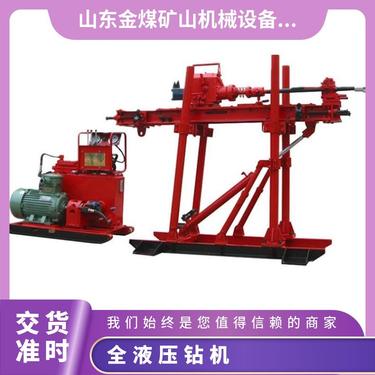 金煤厂家供应ZDY650全液压坑道钻机 钻进能力大速度快