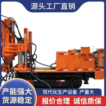 遥控液压履带式钻机钻车生产厂家 工厂工艺 各种工程打孔加固