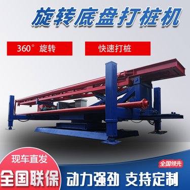 出售高压旋喷桩机 多功能潜孔钻机 建筑桥梁水泥搅拌桩