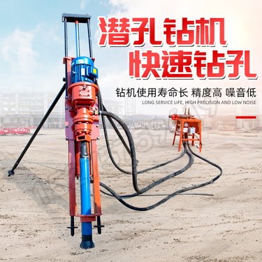 矿山爆破架子钻YQ70YQ100气动钻孔潜孔钻机气电联动