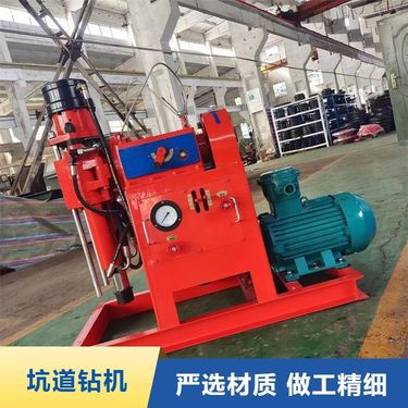 多功能坑道钻机 井下360度多角度探水探瓦斯 大量供应