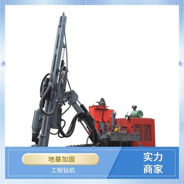 浙发机械 矿山爆破 边坡支护 履带钻机 钻孔速度快