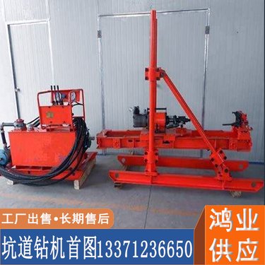 ZLJ-700坑道钻机 岩石钻杆抢修加固用 探水探矿巷道用15KW隔爆型