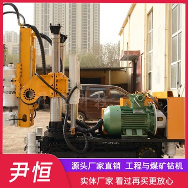 ZDY4500LPS煤矿履带式探水钻机全液压坑道设备全方位打孔