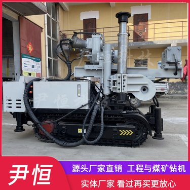 ZDY4500LPS金属矿用履带式全液压钻孔机井下探放水专用钻机