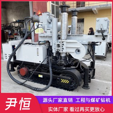 ZDY3200LPS履带煤矿全液压钻机 矿用井下探水塔瓦斯坑道钻孔机