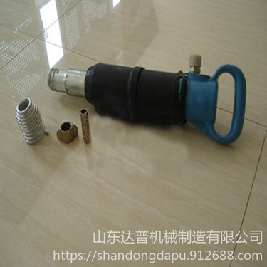 达普 4B风镐 混凝土冲击气镐 手持式气动破碎机 风镐凿岩机配件