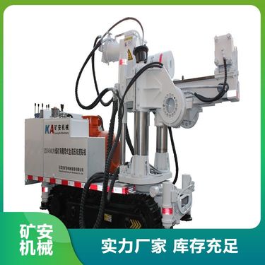 厂家直供履带式全液压钻机 坑道作业高效 钻孔深度可调