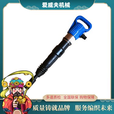 手持式风镐 适用范围广G11G15型气动气铲水泥破碎机凿岩机