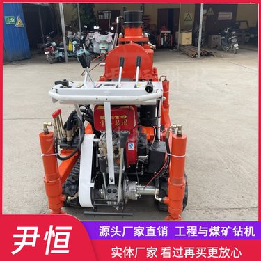 ZLJ系列小履带注浆加固钻机引孔注浆一体机压密灌浆打孔机