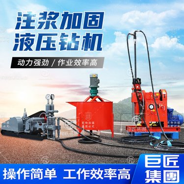 煤矿坑道钻机 矿用 钻井 矿山井下钻 全液压钻探设备