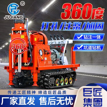 地基加固注浆机 地质勘探注浆一体钻机 水坝公路地铁路面塌陷抢险钻
